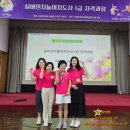 실버책놀이 지도사 1급 이미지