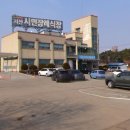서산시민장례식장