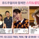 (주) 대명스테이션 이미지