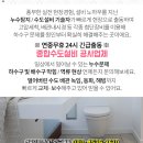 이정균내과의원(구,장명의원) 이미지