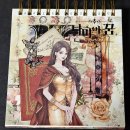 (주)사랑나눔 | Nine님 디테컷 나눔 후기