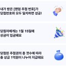 럭키뱅크 티스토리