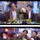 우장창창 이미지