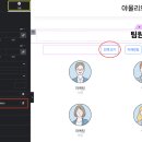 엘리멘토