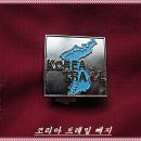 아도코리아