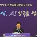 한국해양바이오클러스터(주) 이미지