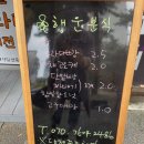 행운분식 이미지