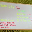 태백순두부 이미지