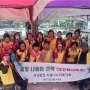 정신보건복지회 이미지