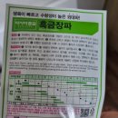 장파농장 이미지