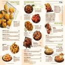 비비큐 상봉역점 | 오스틴의 쩝쩝일기-13탄[BBQ치킨상봉역점]