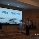 40기 6주차 성령 수양회 전 찬양 4-4(오주님~채우소서~) 이미지