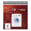 강남재활용마트