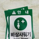 비상산업 이미지
