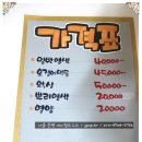 미앤미미용실 - 전주시 완산구 평화로 101 | 미앤미미용실