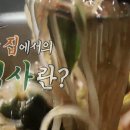 향미 이미지