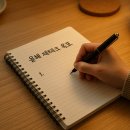 부자되는부동산공인중개사사무소 이미지