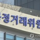 놀부타이어