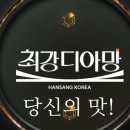 모토원(MOTTO 1) 이미지
