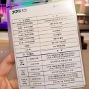 경기미래교육 파주캠퍼스 미래가족캠프 참여 후기