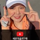 현대프리미엄아울렛 대전점3F 이미지