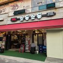 소돈소돈 | 안산 월피동 와규 맛집 소돈소돈 내돈내산 후기