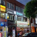 동일로163길 (2) 이미지