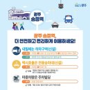 송정종합정비 이미지