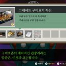 역전자원 이미지