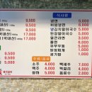 대영돼지갈비 이미지
