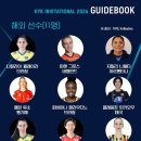 (주)라이언앳 이미지