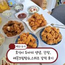 호식이 두마리치킨 두류점에서 양념,간장,레몬크림탕슈, 스위츠갈릭 사먹은 후기