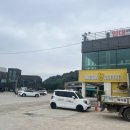 개화주유소 이미지