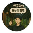 국수박사 | [수유역 맛집 탐방! ] 장충 유박사 왕족발보쌈 또간집 내돈내산 솔직 후기