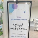 덕풍도서관 1층 네이버블로그