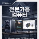에스제이컴퍼니