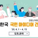 도전보건진료소 이미지