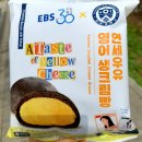 씨유(CU) 문학하늘점 | [씨유/신상/크림빵] CU 연세우유 영어생크림빵(=황치즈생크림빵) 내돈내산 후기, 국어빵 수학빵.