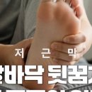 방촌오케이재활의학과의원