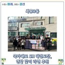 국가대표 모아 태권도장 이미지