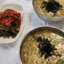 할머니손칼국수 - 제천시 의병대로6길 8 | 할머니손칼국수