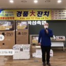 곡성축협마트 이미지