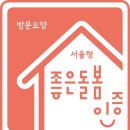 동그라미재가노인복지센터 네이버블로그