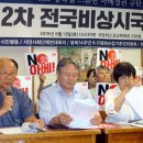 광복회 서울특별시지부 노원구지회 | “불매운동과 촛불시위는 이 시대의 3.1운동”