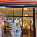 꽈배기KING 이미지