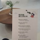 더이음정신건강의학과의원 | 더 이음 정신건강의학과 진료 후기