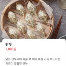 청두곶2길 33 (1) | 전주 3박4일 여행 1~2일차 후기 _ 전주 맛집 여행지 정리