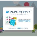 한국지엠주식회사(GM Korea Company) 이미지