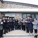 원지경로당 뉴스1