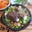 제주은희네해장국 동탄남광장점 이미지
